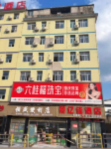 Jingyijia hotel