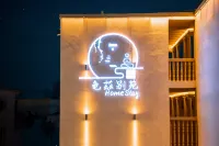 Kucha Bieyuan Homestay - Airport Shuttle