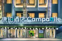 康鉑飯店（桂林陽朔西街店）
