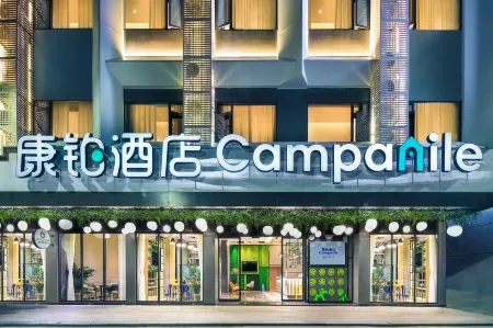 Campanile Hotel (Guilin Yangshuo West Street)