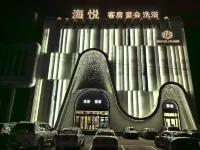 Haiyue Hotel