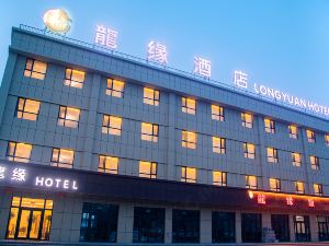 Longyuan Hotel