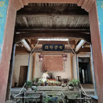 Qiyunshan Tianguanfu Inn