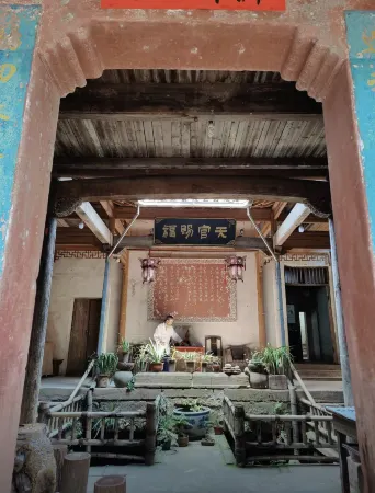 Qiyunshan Tianguanfu Inn