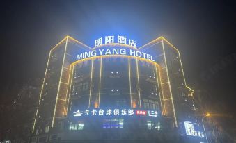 Yiwu Mingyang Hotel