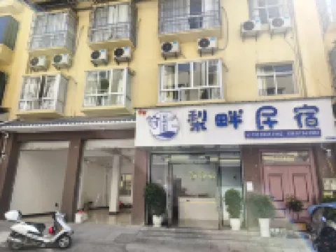 Lipan Homestay (Jiuxiang Bus Station) - 2-Star