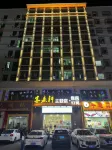 Kelai Xuan Theme Apartment (Dongguan Dongkeng Store) Hotel di 
