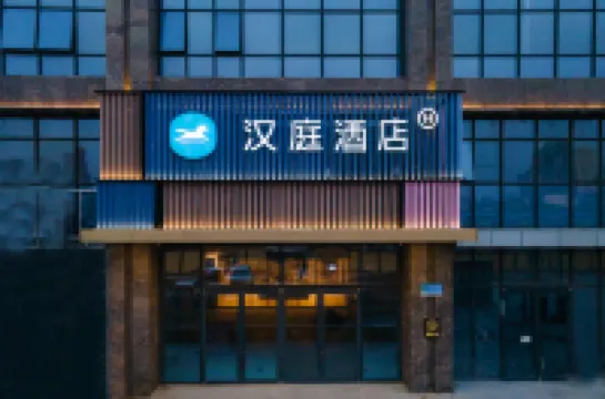 HanTing Hotel (Xingtai Yigou Qixi Plaza Tianyi City) Hôtels à : Xingtai