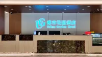 Urban Garden Hotel (Shijiazhuang Xinji Municipal Government) Hotels in Xinji