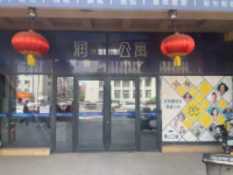 Kaola loft Selected Hotel Hotels in 