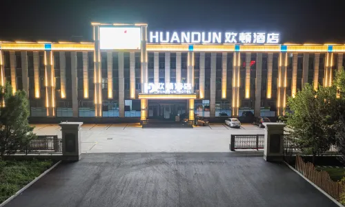 Wenan Huandun Hotel