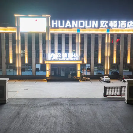 Wenan Huandun Hotel