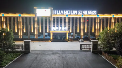 Wenan Huandun Hotel Hotels in Wen'an