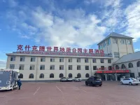 Dali Nuoer Hotel Отели рядом с достопримечательностью «Гонгерская степь»