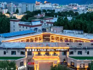 Top 4 4-star Select Hotels in Shigatse