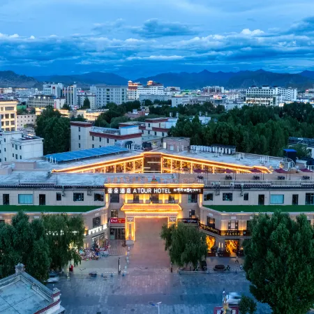 Shigatse Tashilhunpo Monastery Pedestrian Street Atour Hotel