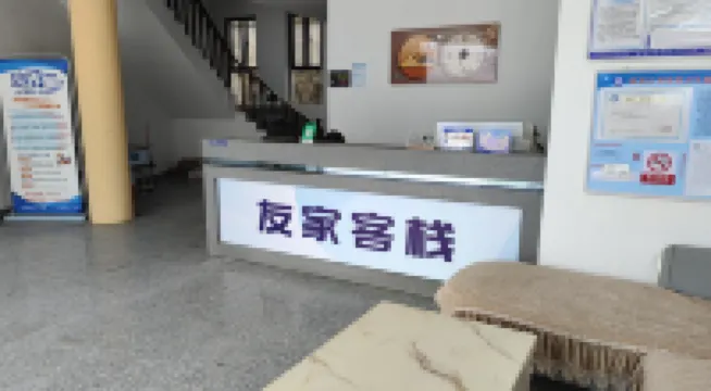 Youjia Inn