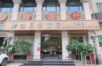 Xiamen Yukai Business Hotel (Houxi Branch) Hotels near Xiamen Bantou Forest Park