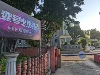 Yuxi No. 1 E-Sports Hotel