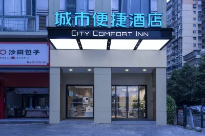 City Comfort Inn (Changsha Sanyi Avenue National Defense Science University Bus Station Branch) Отели в г. Чанша