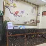 君歸酒店