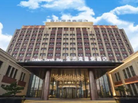 โรงแรมโกลเด้นแซนด์เบย์ สปา