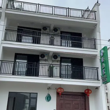Chunshanju Homestay