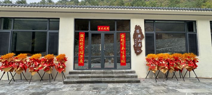 Maojingba Youran Shanju Hot Spring Homestay Hotels in Longhua