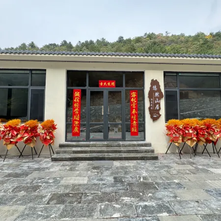 Maojingba Youran Shanju Hot Spring Homestay