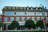 LIYONGZHENXI HOTEL