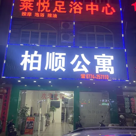 Baishun Apartment