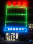 Huangmei Jinyuan Business Hotel