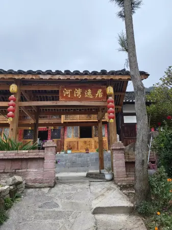 Kaiyang Hewan Yiju Отели в г. Кайян