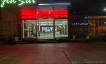 Jinsui Business Hotel