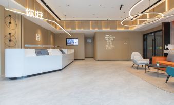 Ni Hao Hotel (Wuhan Renmin Qichecheng)