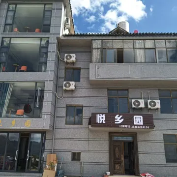 Yuexiangyuan Homestay