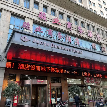 Junye Business Hotel
