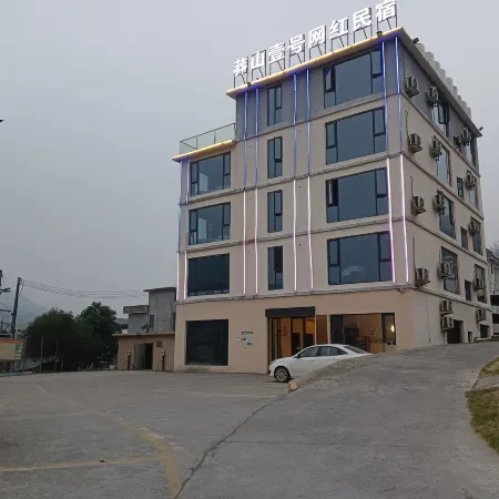 Mangshan Yihao Wanghong Homestay