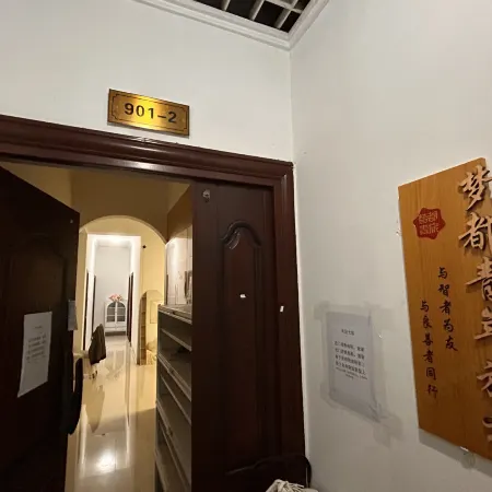 MENGDU