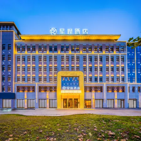 Starway Hotel (Yining Ningyuan Road Zhongyuan New City)