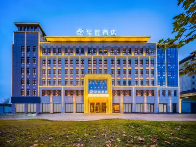 Xingcheng Hotel (Yining Ningyuan Road Zhongyuan New City Branch) Hoteles en Yining