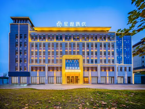 Xingcheng Hotel (Yining Ningyuan Road Zhongyuan New City Branch) Các khách sạn ở Y Ninh