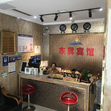 Yuanling Dongsheng Hotel