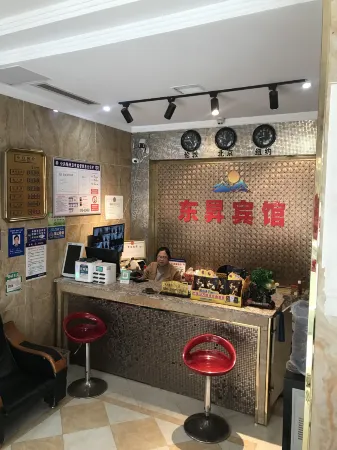 Yuanling Dongsheng Hotel Отели рядом с достопримечательностью «Longxing Lecture Temple»