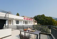天台雲墅·景逸親子家庭度假山宿（國清寺景區店）