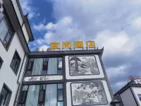 Shangyihotel Hotel a Lijiang Sanyi Airport