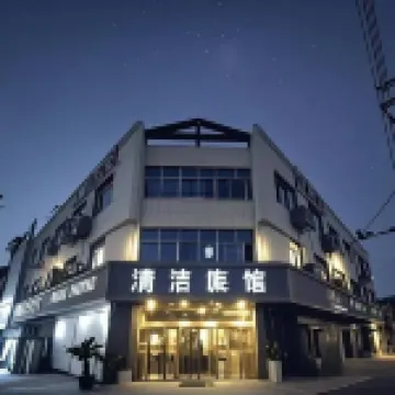 Qingjie Hostel