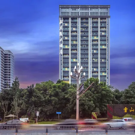 Lanting Hotel (Chengdu Daxu High-speed Railway Station)