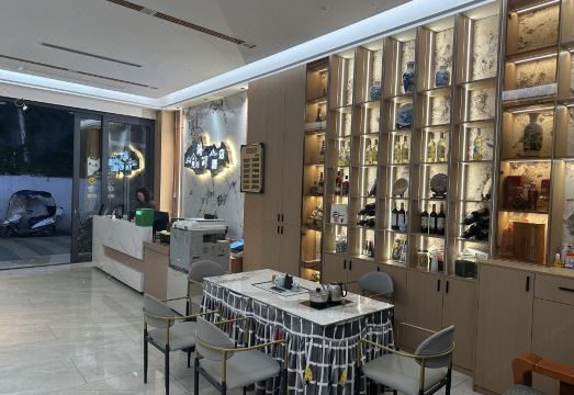 옌진 협곡 전망