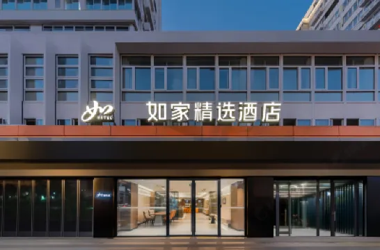 Homeinn Plus Hotel (Xujiahui Shanghai Stadium Subway Station) Hotels in Xujiahui District